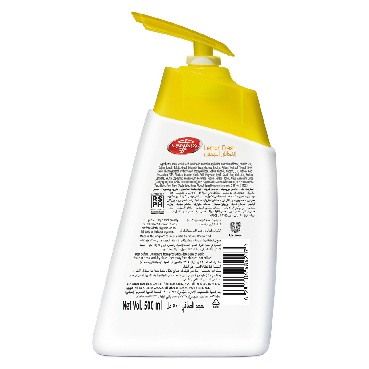 Lifebuoy Hand Wash Lemon Fresh 500ml